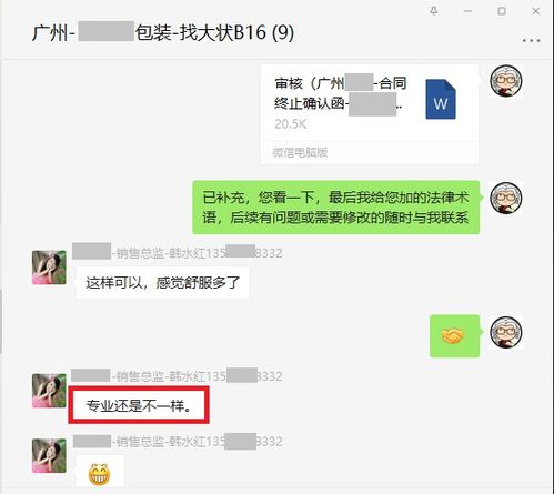 法律顧問(wèn)缺失與網(wǎng)絡(luò)安全信息咨詢(xún) 現(xiàn)代企業(yè)的隱形危機(jī)