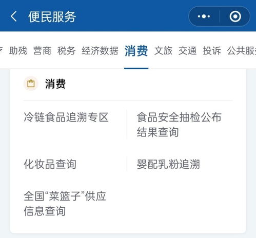 網(wǎng)購(gòu)商品質(zhì)量如何查？官方權(quán)威查詢(xún)工具合集助您安心購(gòu)物