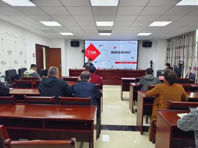 海南省知識(shí)產(chǎn)權(quán)局舉辦2023年網(wǎng)絡(luò)安全培訓(xùn)，筑牢知識(shí)產(chǎn)權(quán)信息保護(hù)防線(xiàn)